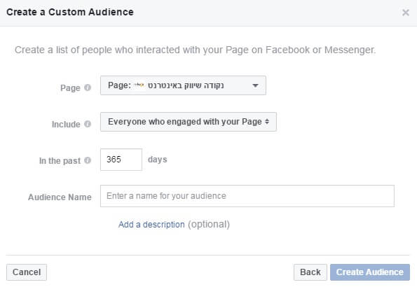 Facebook page engagment custom audiences