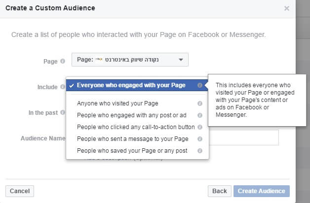 רימרקטינג בפייסבוק לפי קהלים מותאמים אישית בעמוד פייסבוק